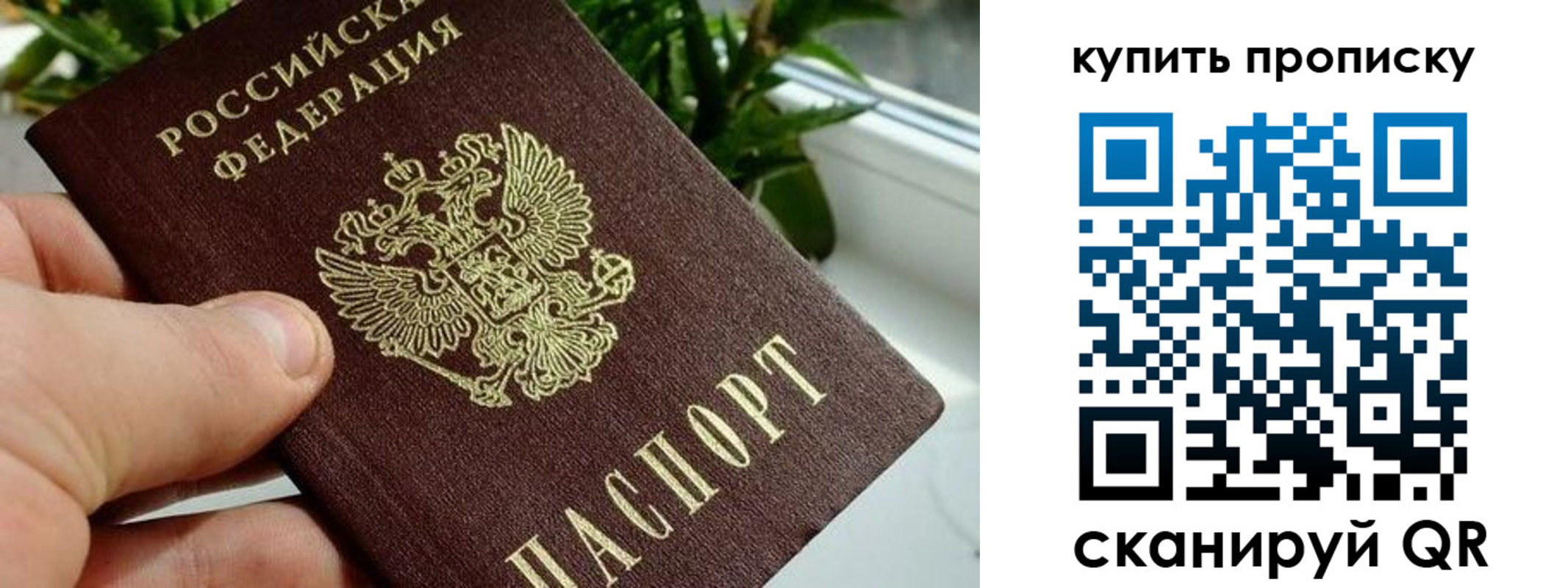прописка для военкомата в Узловой
