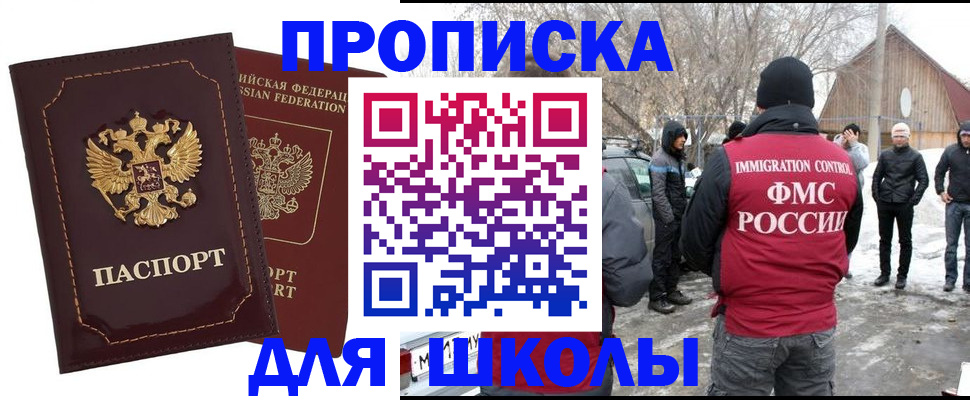 временная регистрация госуслуги в Узловой